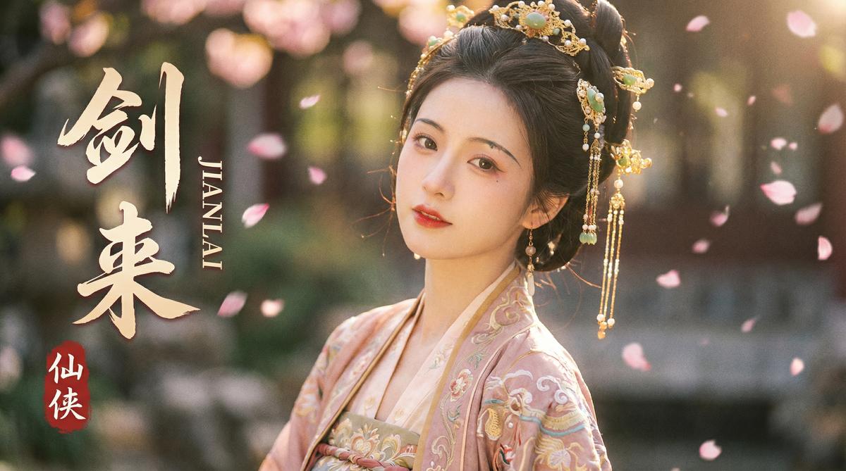 里番网影视视频 - 里番网原创古风仙侠影视视频《云端仙缘》第一集 视频演示